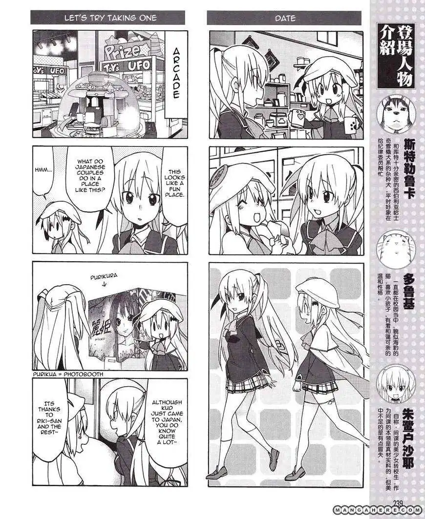 Little Busters! EX the 4-Koma Chapter 7 8